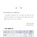 대전흑석동 우체국 폐국 이미지