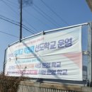 공주생명과학고등학교 이미지