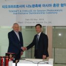 조이솔루션 이미지