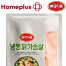 한강식품 이미지