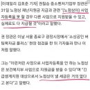 권칠승 장관, “노점상 재난지원금, 다 지급될 것” 이미지