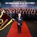 설비건설회관 이미지