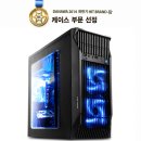 ​i5-6600 8G SSD128G GTX960 조합으로 모든 게임 그래픽 작업등 모든 작업에 뛰어납니다. 이미지