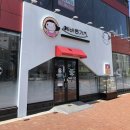 에바돈가츠주촌점 티스토리