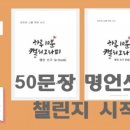 공간글꽃