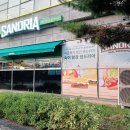 샌드리아 진접역점