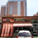 야성식당 이미지