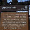 한재초등학교 이미지