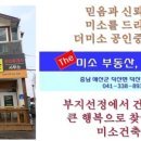 삽교주유소 이미지
