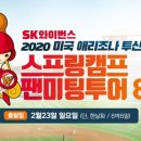 (주)투어캠프