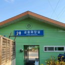 운악산 공중화장실 이미지