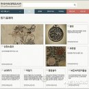 민속예술 민화 이미지