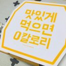 남구로 피자배달 솔루체피자 피자맛집을 찾았어요