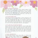 리틀바움어린이집 이미지