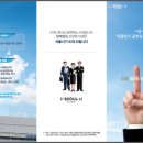 (주)한독사이언스 이미지