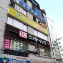 라헤어 - 청주시 상당구 상당로5번길 39 | 라헤어
