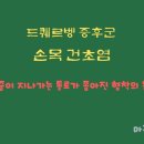 강서우리한의원 네이버블로그