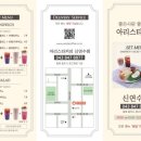 아리스타커피 네이버블로그