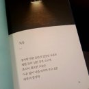 꼬꼬아찌 이미지