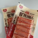 동원위생 | 간편 간식 안주 추천 동원 핑거크랩스 내돈내산 후기