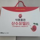 산수유꽃담길식품 이미지