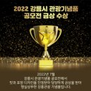 초당유통 | 강릉 기념품 간식 추천 원조 강릉샌드 초당옥수수맛 후기