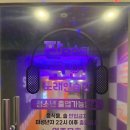 대방코인노래연습장 이미지