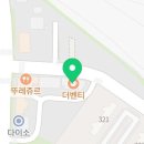 무이로운