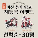 면목동-156 | [중랑구/면목동/사가정역 에이블짐 사가정점] 회원권만 끊어도 무료 PT를 제공하는 사가정헬스장(feat...