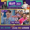 와대박 이미지