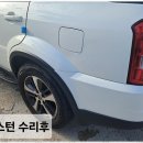 새인텍