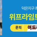 트윈타워공인중개사사무소 이미지