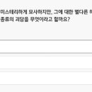 타임메이트