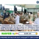 모듬북(야간) Daum카페