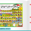 통큰세상