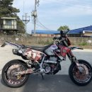 drz400sm 꾸밀차 이미지