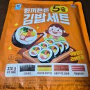 푸른김밥 | 대림 한끼든든 5줄 김밥 세트 사용 후기