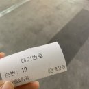 신도림참족발