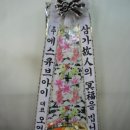 플라워매니아 - 성남시 분당구 대왕판교로 418 | 플라워매니아