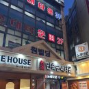 신림동순대타운 | 신림동 백순대 맛집, 신림동 순대타운에서 즐긴 백순대곱창볶음 후기