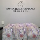 루바토음악학원 이미지