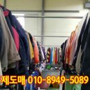 잡화;구제창고 네이버블로그