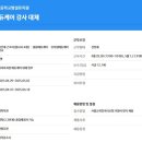 서울태랑초등학교 이미지