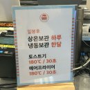 와플샵 용산아이파크몰점 : 용산역 디저트 맛집 추천