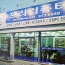 드림복권판매점 이미지