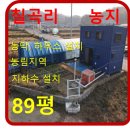 토복부동산공인중개사사무소 이미지