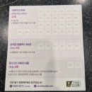 서창남순환로215번길1L | (서창동/시흥/논현/구월/배곧/송도/부천 골프연습) 연습장 3월 필드 레슨 후기 (클럽72 하늘)