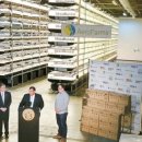 지열농장 이미지