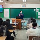 영신중학교 | 수원 영신중학교 학생들과 함께 마술체험 마술교육 진행했습니다