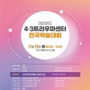 마음토닥정신건강의학과의원 이미지